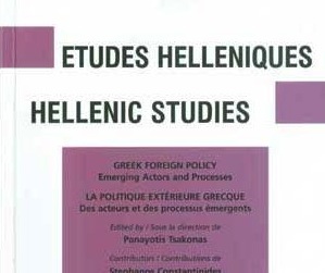 hellenic_studies