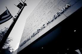 national hellenic museum