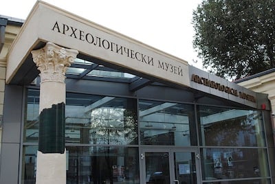 Regional_Archaeological_Museum_entrance,_Plovdiv,_Bulgaria_1