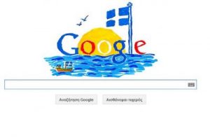 google greece
