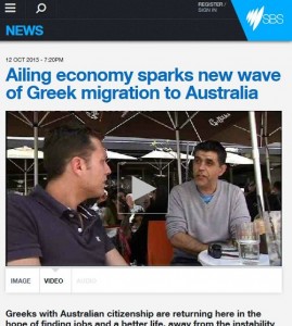 SBS New Wave of Greek Migration to Australia