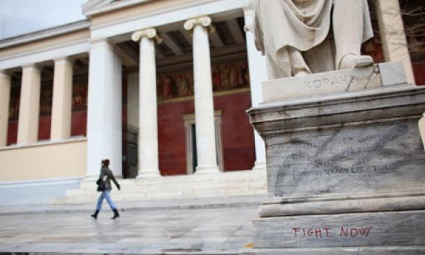 The University of Athens still hasn't opened for class because of strikes by the staff