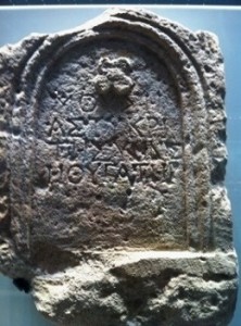 Greek inscription on tombstone