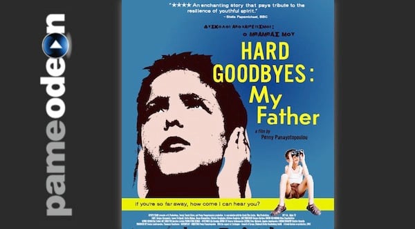 Hard_goodbyes_my_father