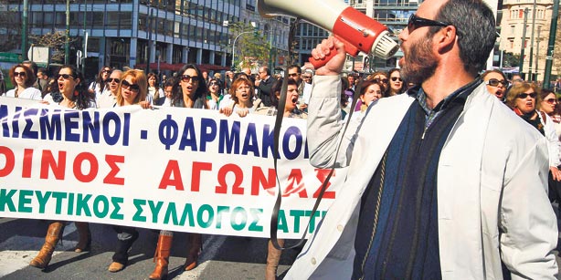 greek protesters
