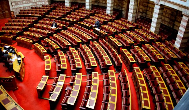 greek house of parliament