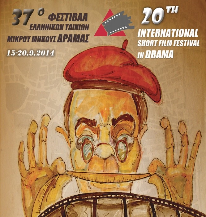 Festival-Dramas-2014