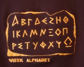 GreekAlphabet