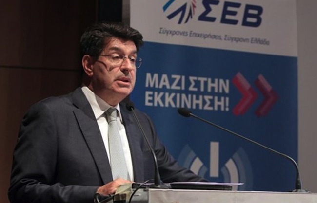 Hellenic Federation of Enterprises