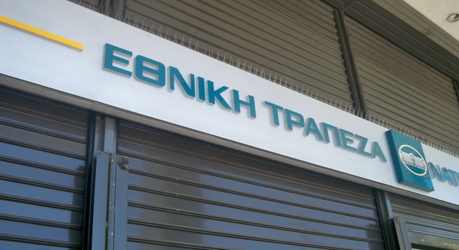 national_bank_of_greece