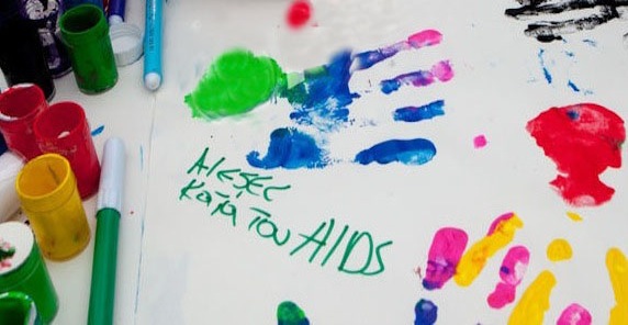 ΘΕΣΣΑΛΟΝΙΚΗ ΕΚΔΗΛΩΣΕΙΣ ΚΑΤΑ AIDS
