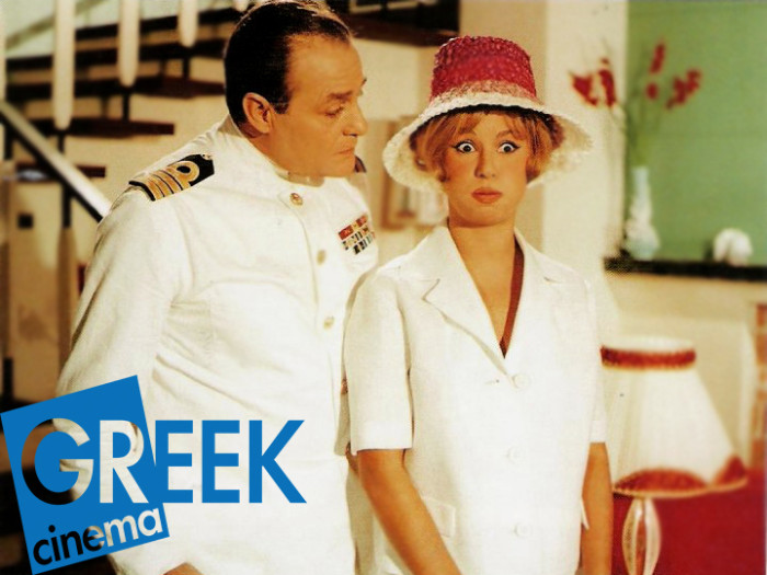 greek-cinema