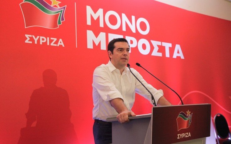 tsipras-syriza-cc