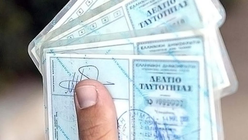 how-the-new-greek-id-cards-will-be-issued.w_hr