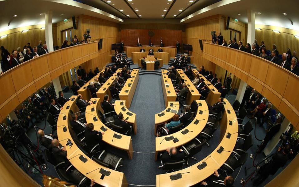 cyprus parliament