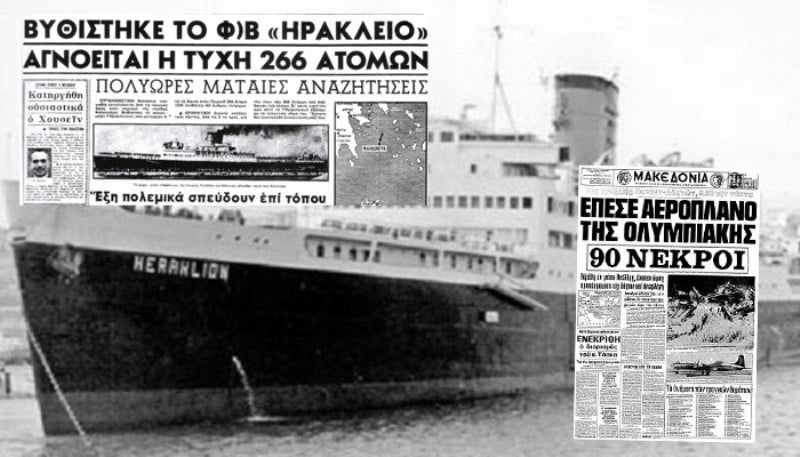 Naval disaster Crete