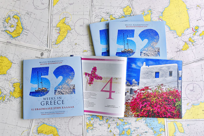 52 Weeks in Greece sells out. Best images of the country.
