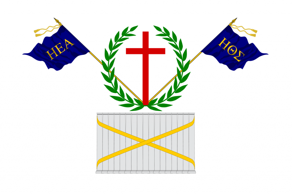 Insignia of Filiki Eteria. 