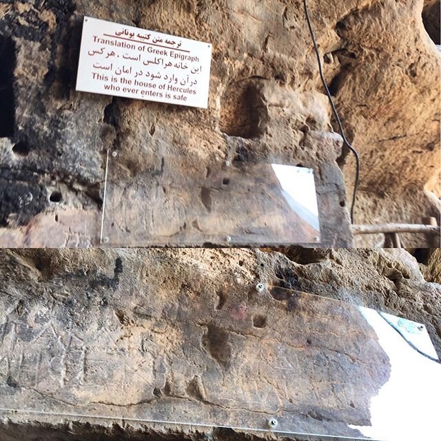 Karaftu caves Iran, ancioent Greek inscription about Hercules