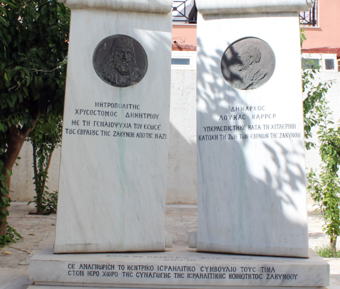 Zakynthos memorial