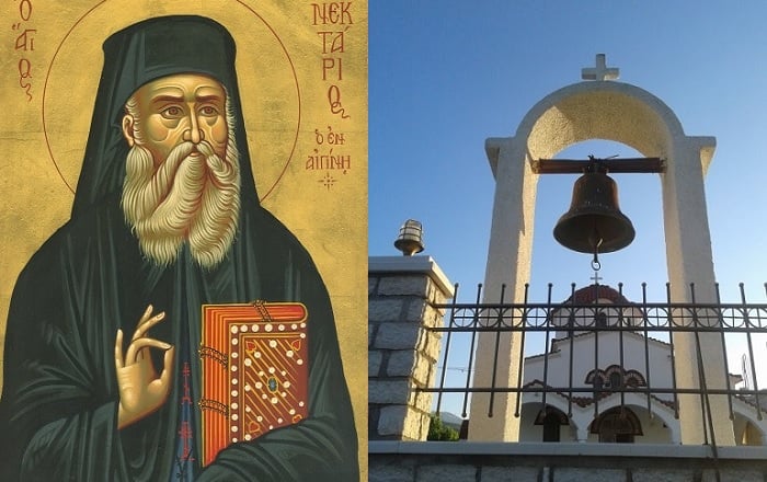 Saint Nektarios of Aigina Goldprint Griechische byzantinische orthodoxe... 