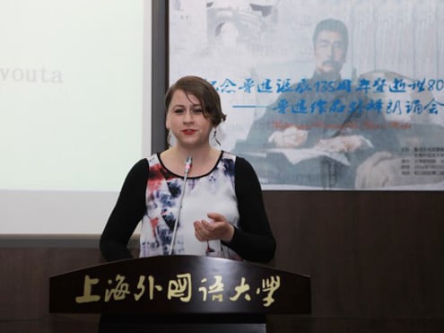 Greek teacher China