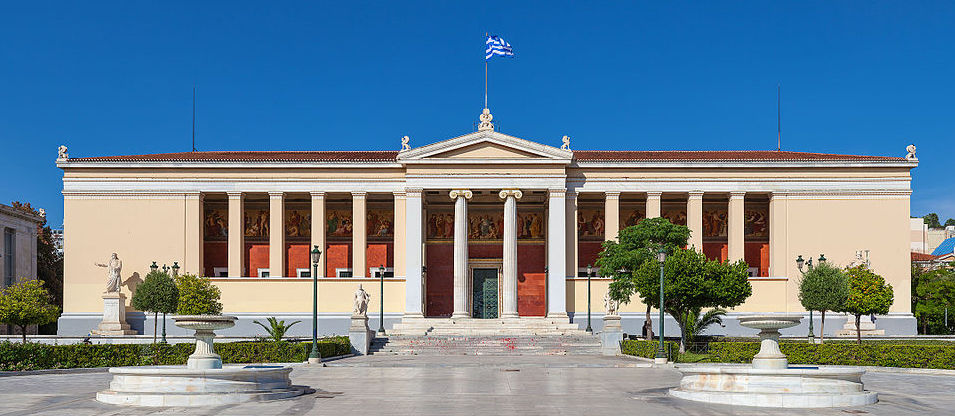 Greek university