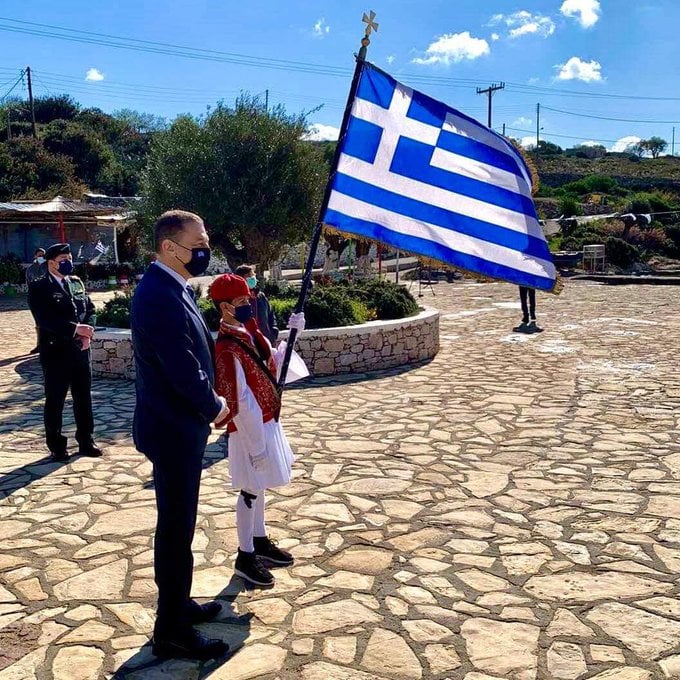 Greek bicentennial 