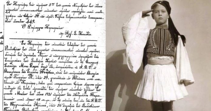 Prince Philip's birth certificate in Greek and a picture of him dressed in traditional Greek clothes.
