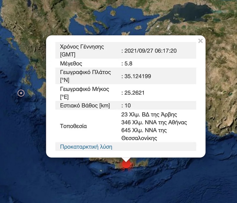 Σεισμός Κρήτης