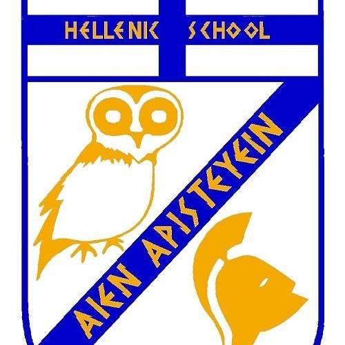 Λογότυπο Ελληνικού Δημοτικού Σχολείου Χαράρε