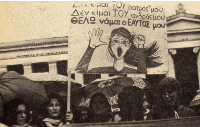 feminism greece