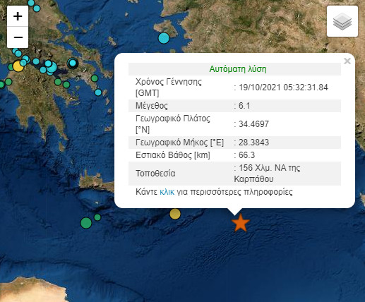 earthquake Karpathos