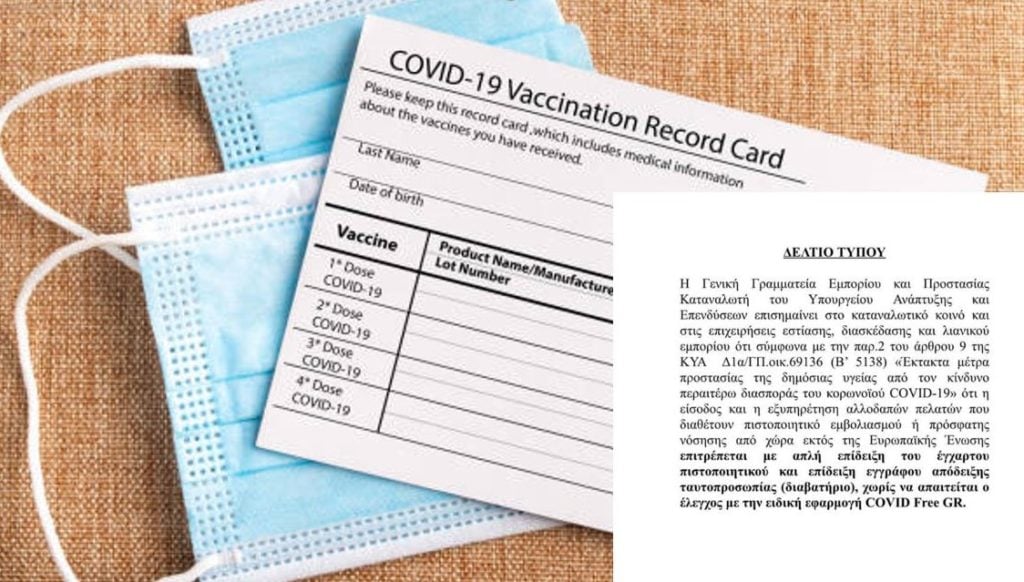 us covid vaccination card vaccination certificate greece
