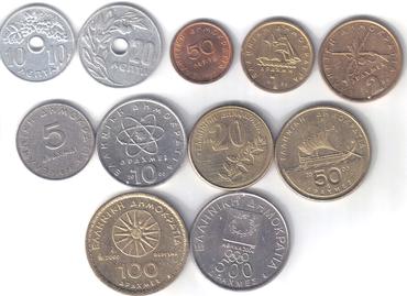 50-Drachma Coin