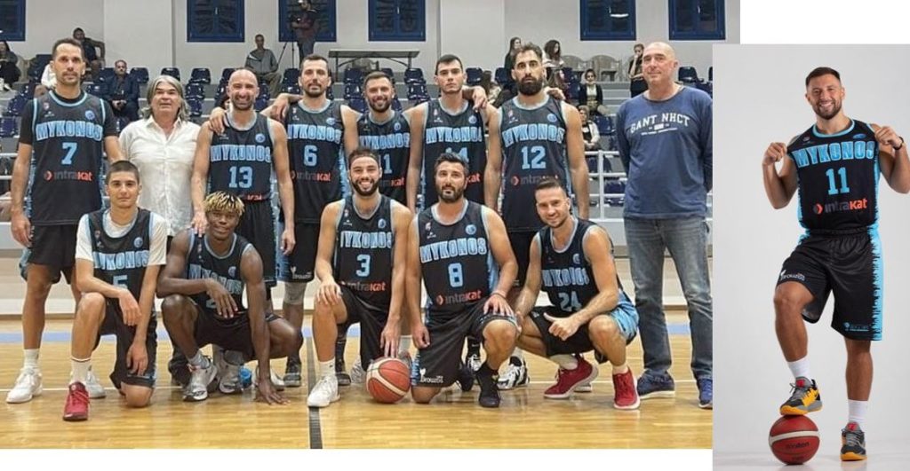 Mykonos basketball team 