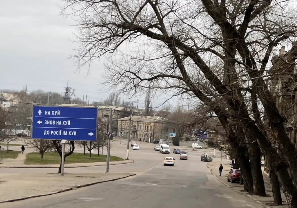 Ukraine road signs