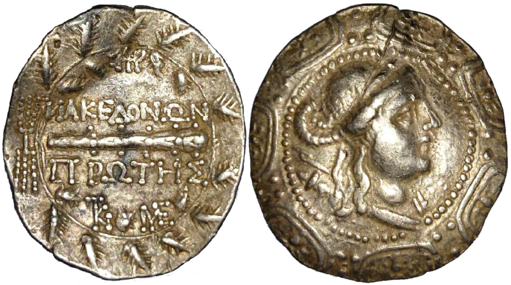 macedonian tetradrachm coin Makedonon Protes