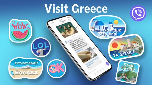 A poster of Viber's newly-launched Greek-themed sticker pack.