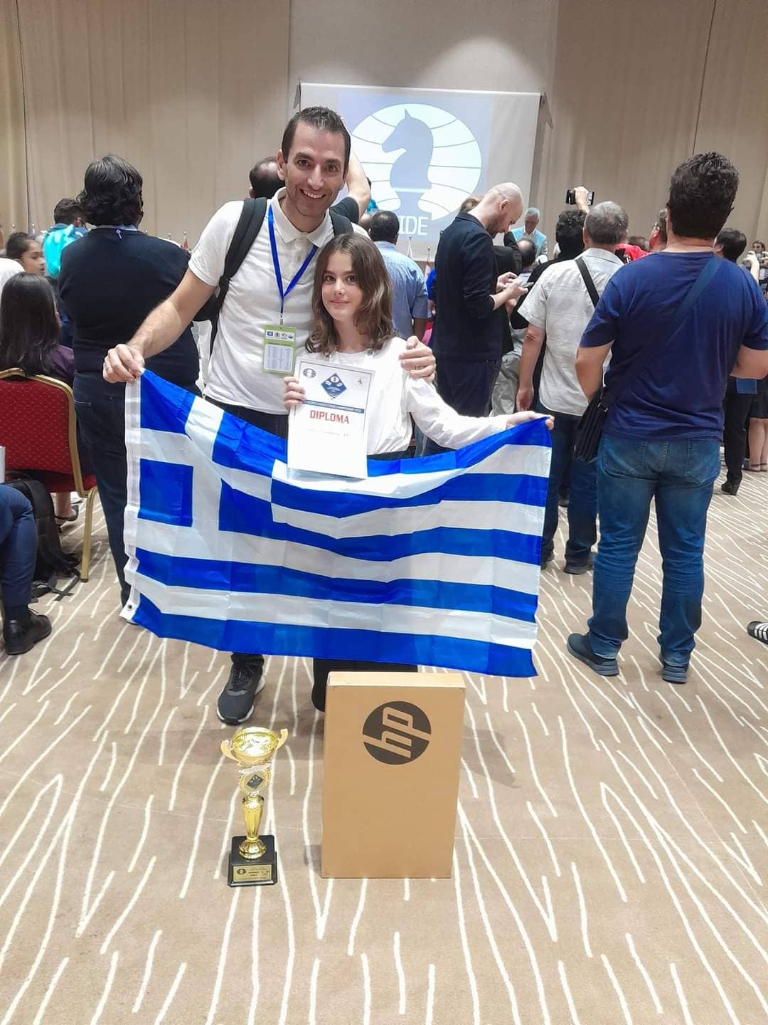 Greece Chess Evangelia Siskou