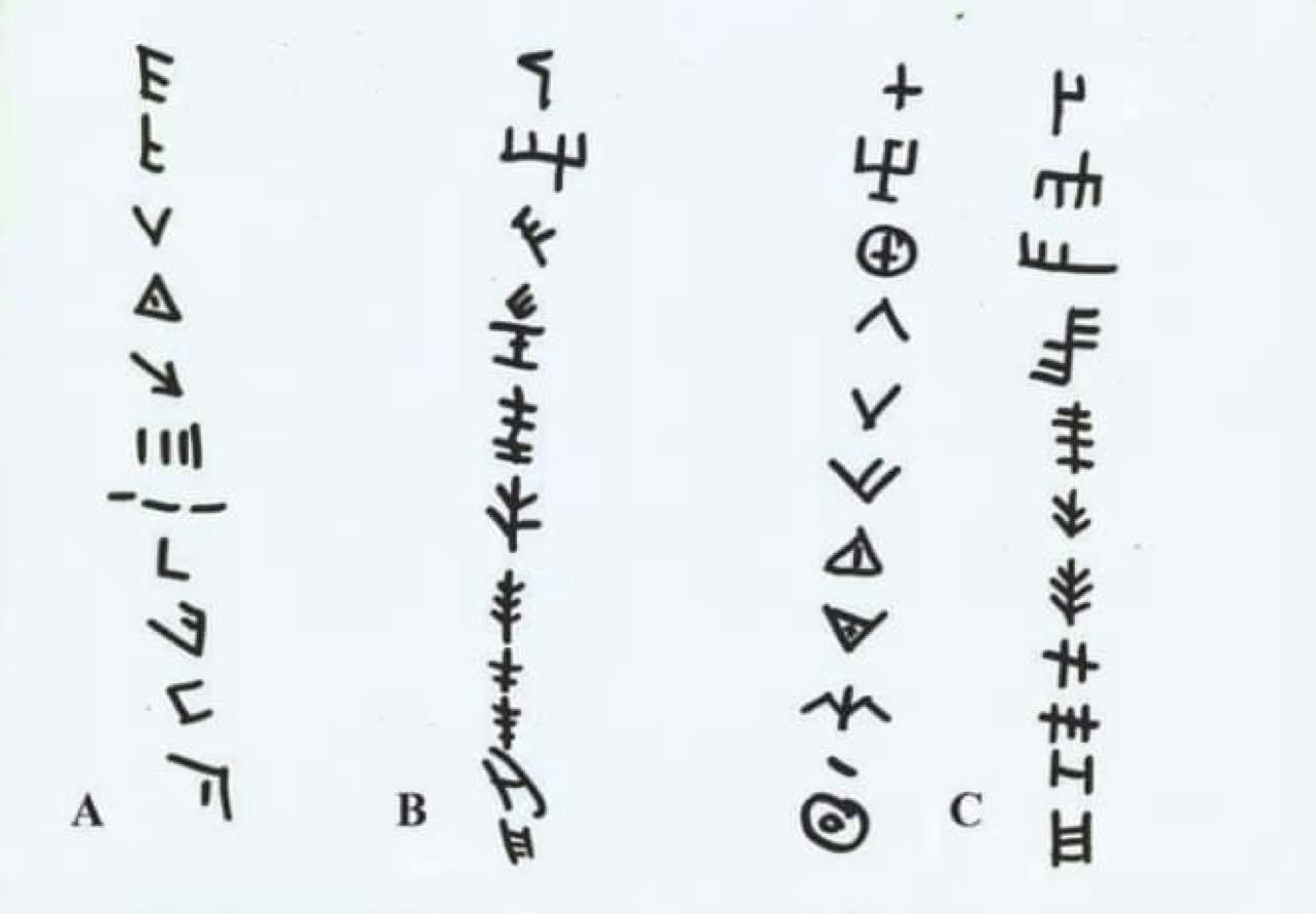 Dispilio tablet earliest written