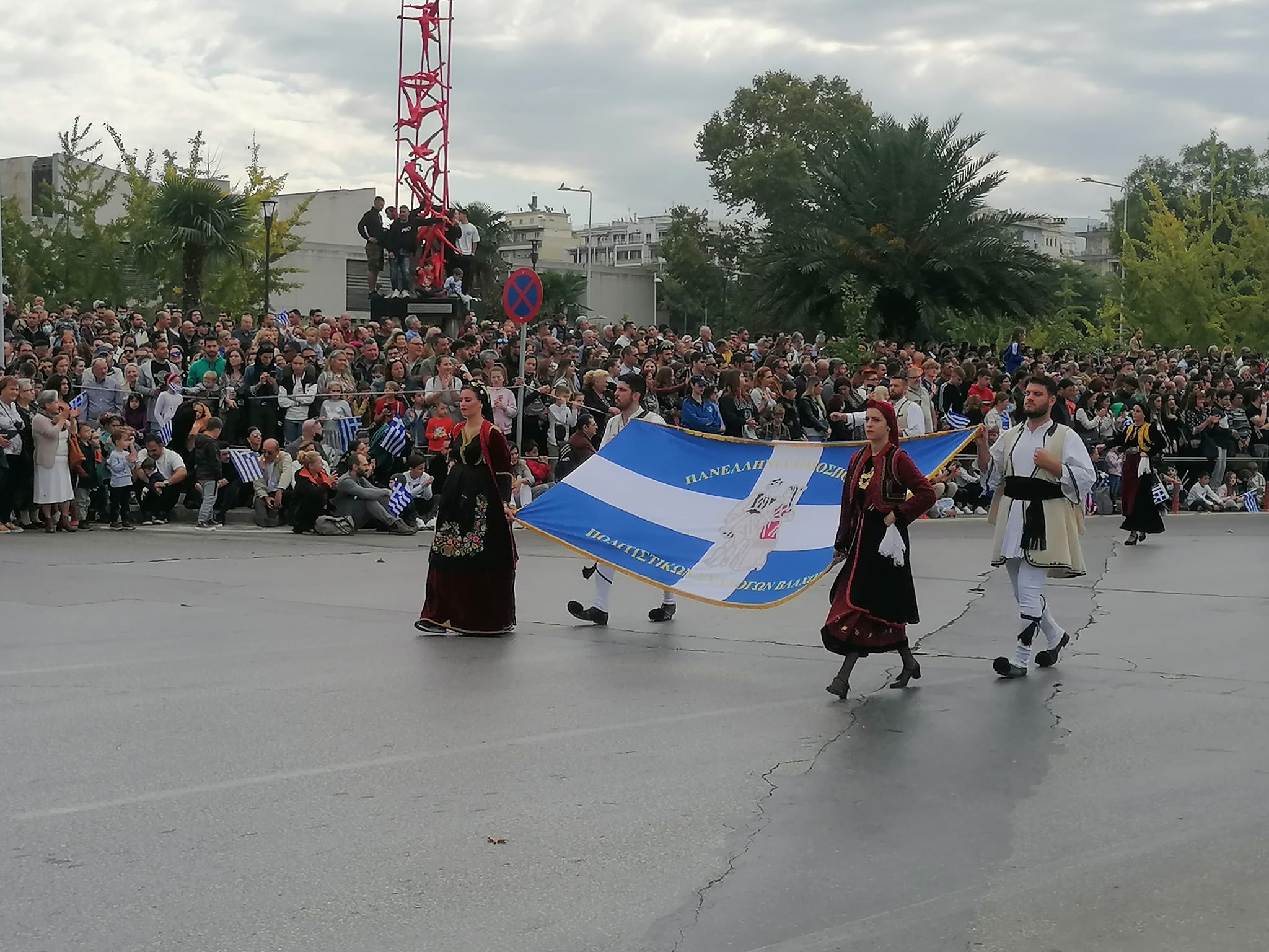OXI Day Thessaloniki