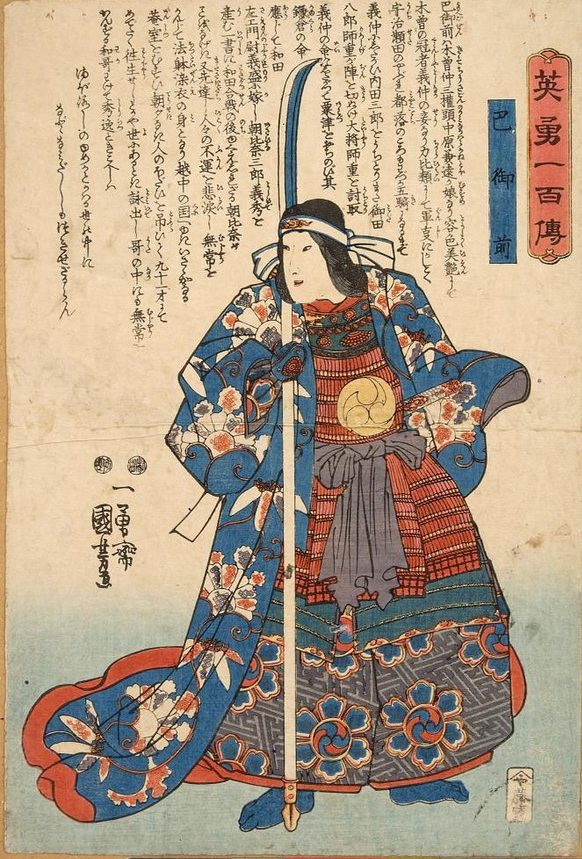 Tomoe Gozen by Utagawa Kuniyoshi japanese samurai warrior woman 