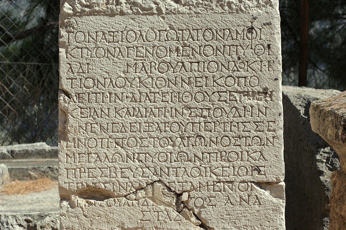 Ancient Greek inscription at Delphi