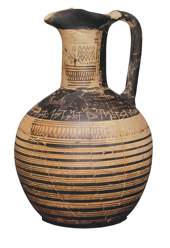 A Greek vase from the Geometric period, showing an early Greek inscription