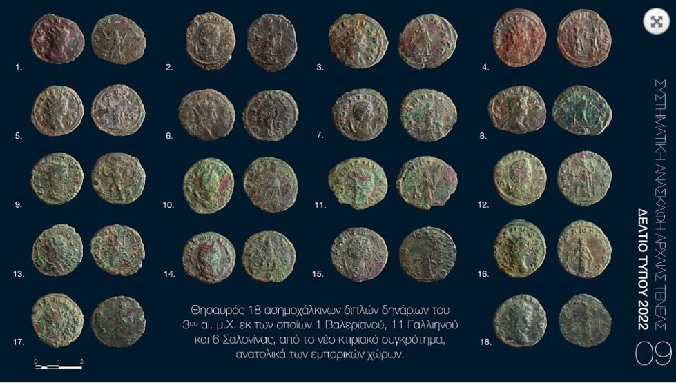 Ancient coins discovered at Tenea