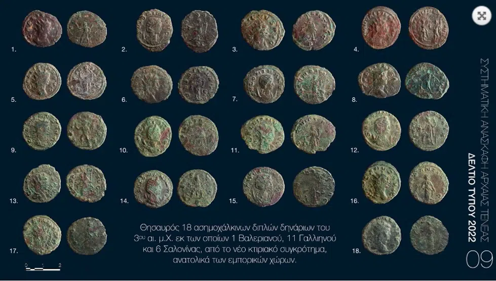 Ancient coins discovered at Tenea