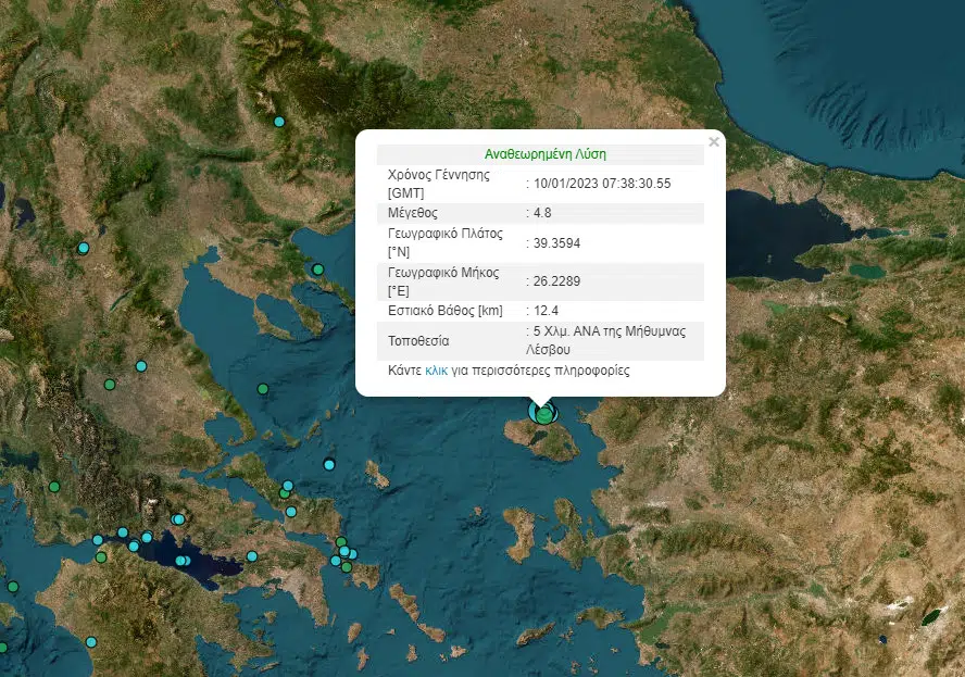 earthquake Lesvos
