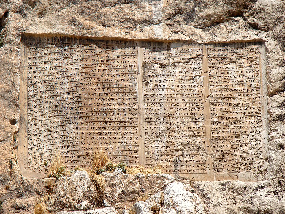 cuneiform inscription from Van Castle hill