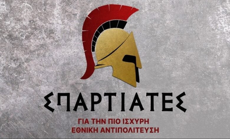 Spartans Greece Ultra Right